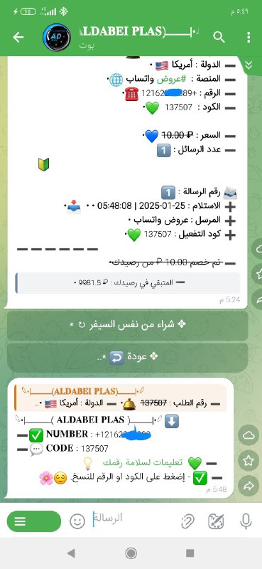 افضل دول لوصول الكود