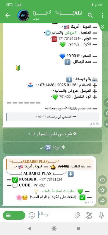 افضل دول لوصول الكود