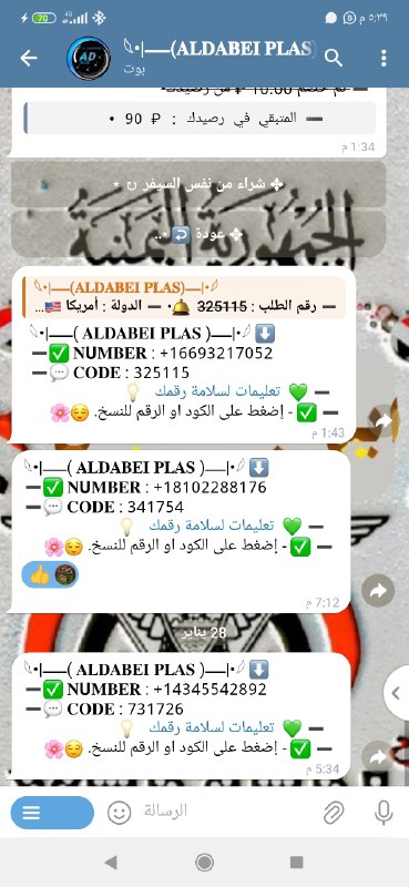 افضل دول لوصول الكود