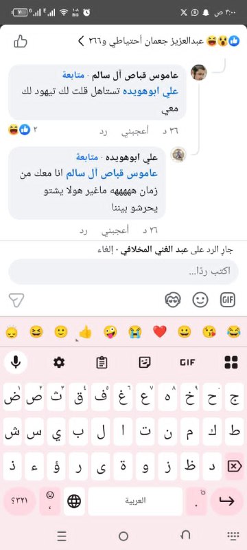 وهذه شهادة ودليل على أن علي …