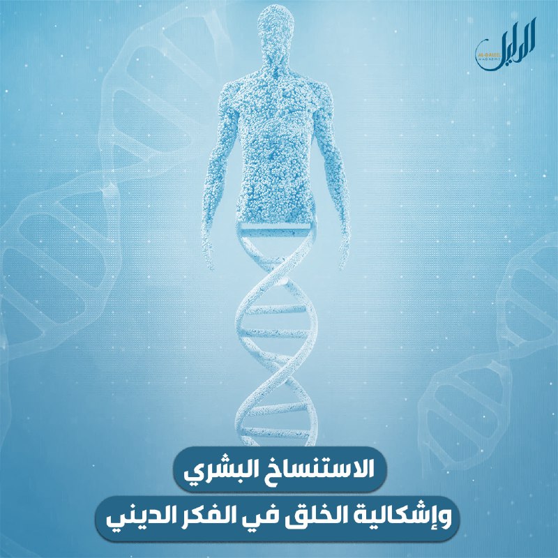 ***?***من المسائل الجديدة المطروحة في ساحة …