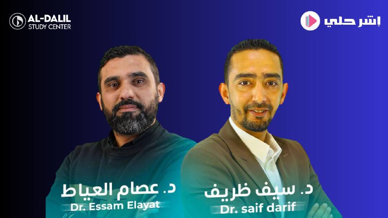 خـامـسة بـشـري |