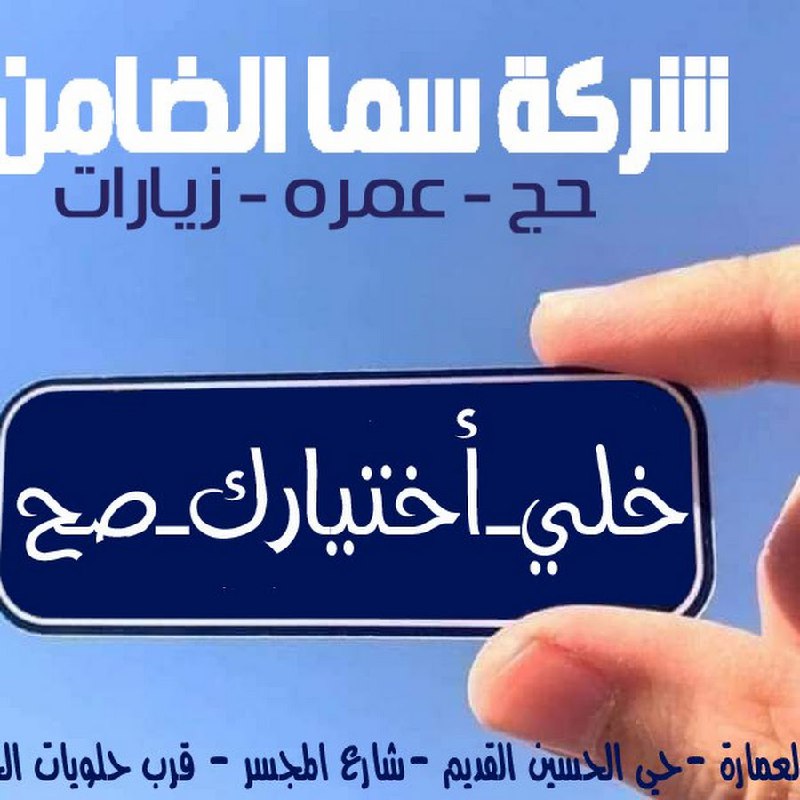 ***?***لطفا للتواصل معنا والاستفسار عن رحلاتنا …