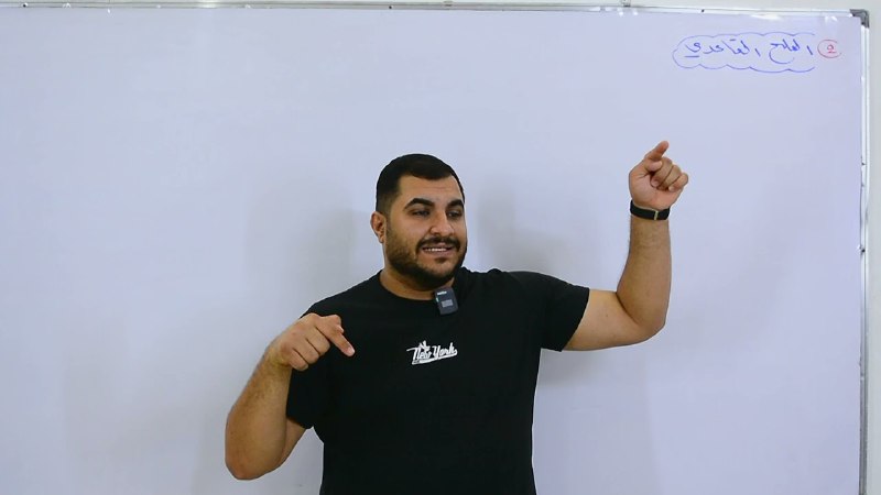 معهد الضياء للمتميزين