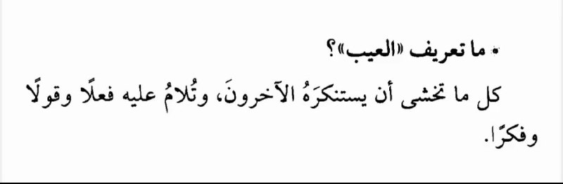 وطـن👁️‍🗨️