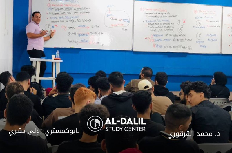 الــدليــل العلمــي - طـب بشــري