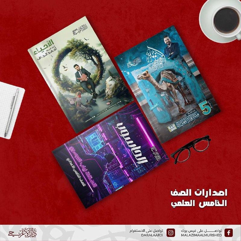 مكتبة الدعاء