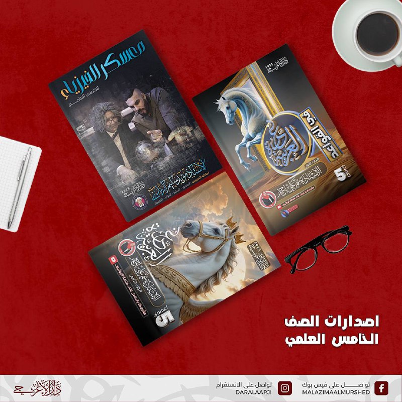 مكتبة الدعاء