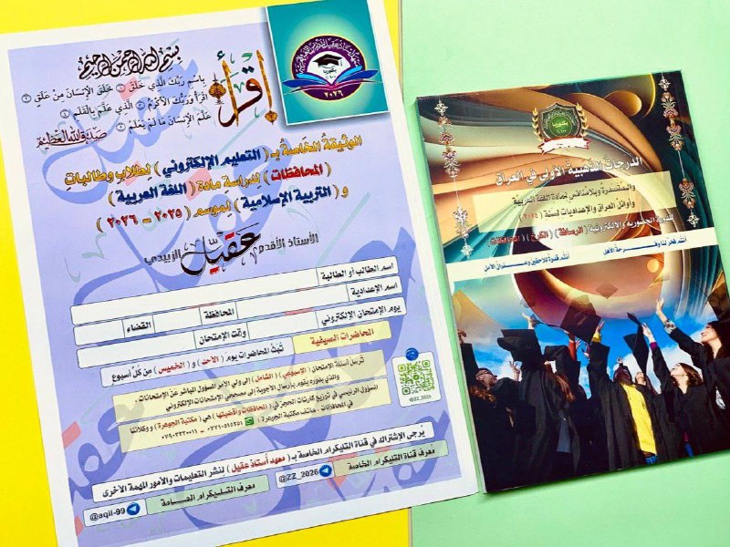 حصرياً في مكتبتنا ***💥******✅***