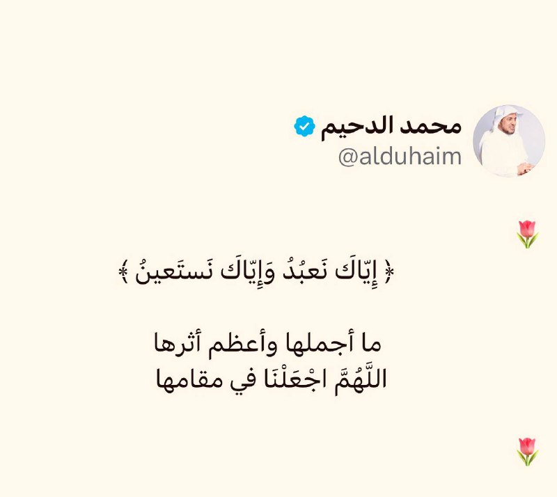 محمد الدحيم