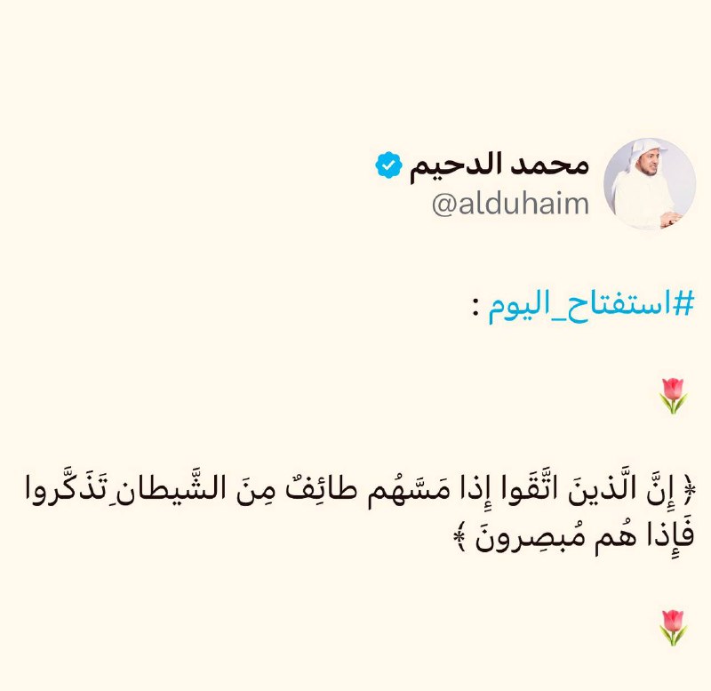 محمد الدحيم