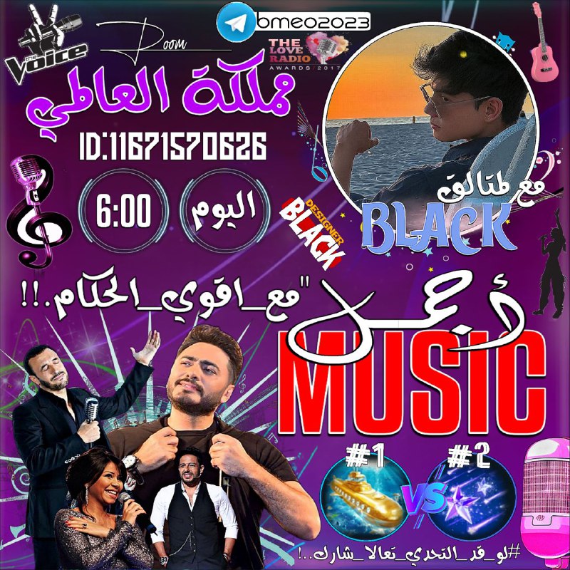 ***?***تصميم ع حسب الطلب***⚔️***