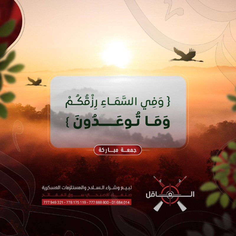 [#جمعه\_طيبه](?q=%23%D8%AC%D9%85%D8%B9%D9%87_%D8%B7%D9%8A%D8%A8%D9%87)
