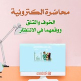 تنويه....
