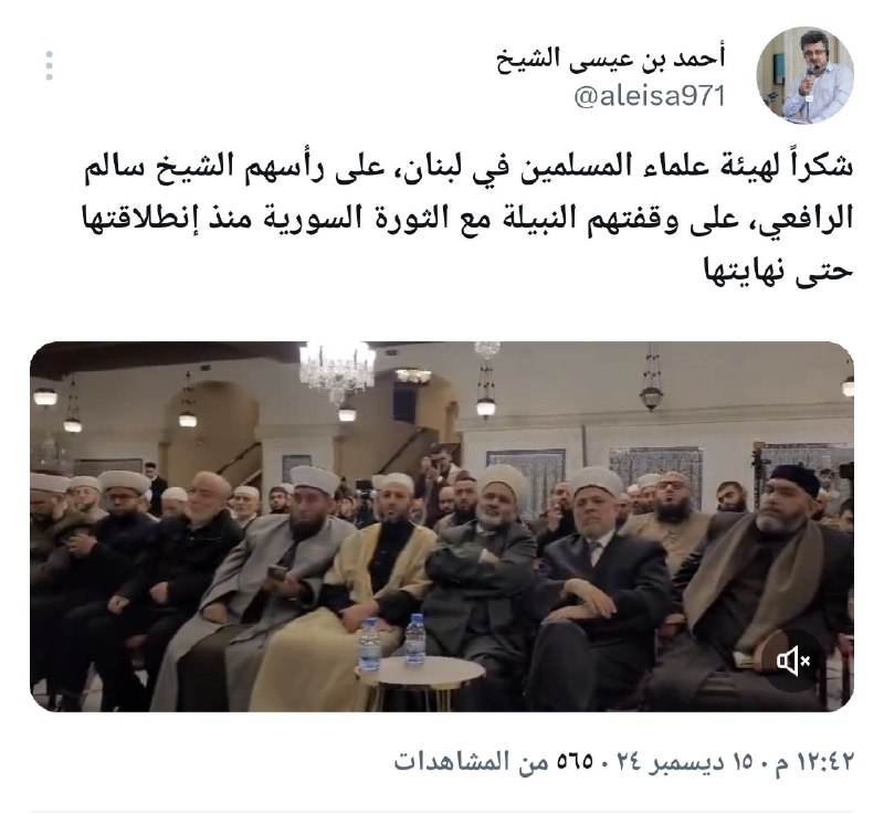 أحمد بن عيسی الشيخ