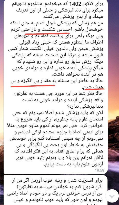این مدت تعداد زیادی از پیام …