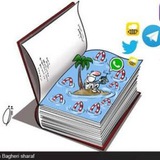 ***?******?******?***--اِف اِی تی اِف (FATF) چیست؟
