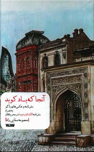 الفِ کتاب