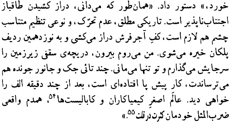 ص 192 در پی دی اف …