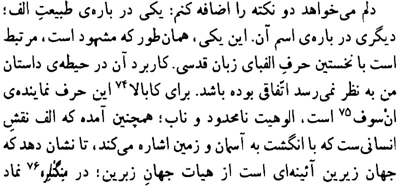 ص 196