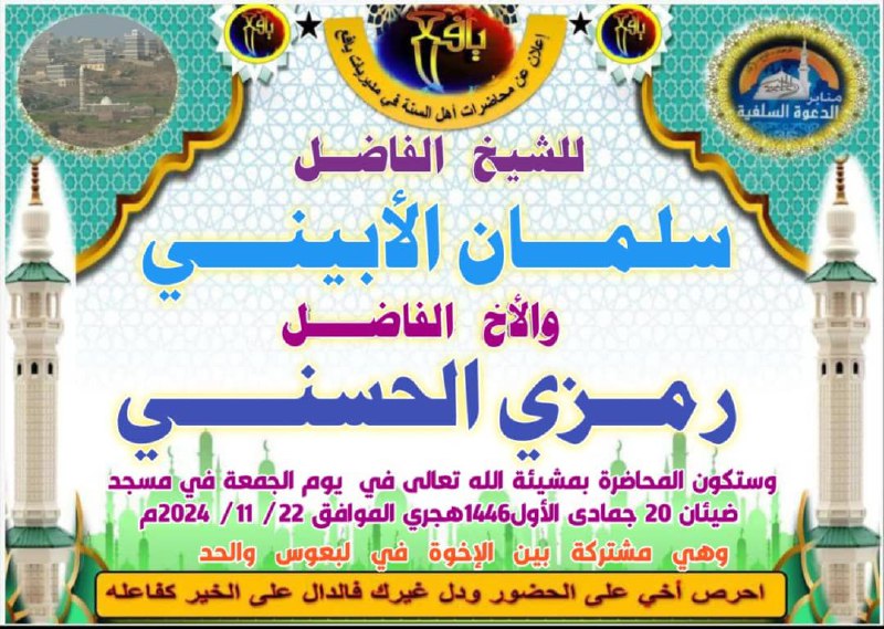 ***📣*** إعـــ ( محاضرتان ) ــــلان …