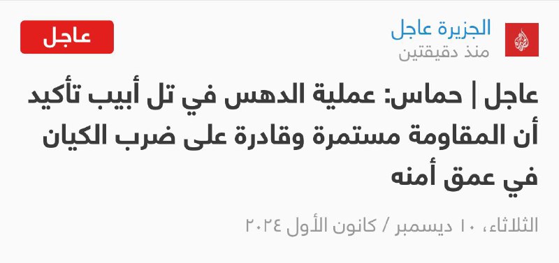 [#عاجل](?q=%23%D8%B9%D8%A7%D8%AC%D9%84)