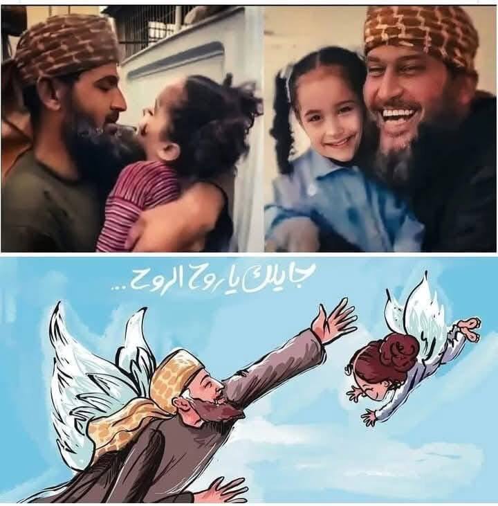 جيل العزة