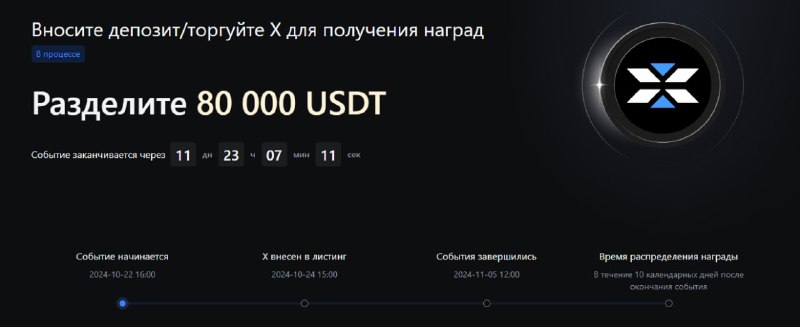 ***🔥*****Лутаємо 25 $ від MEXC + …