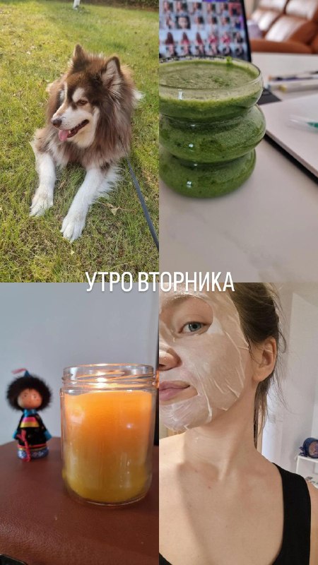 **Карта желаний на 2024 сбылась*****🦋***