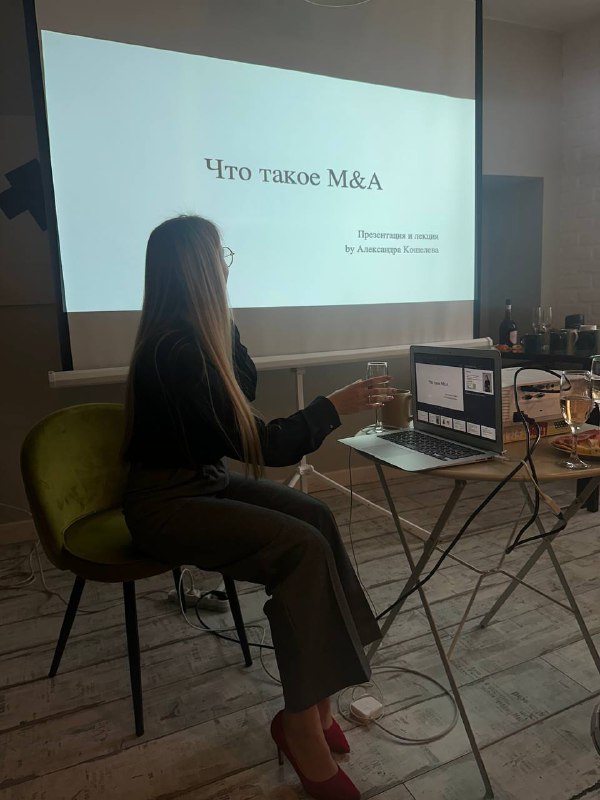 Как прошла лекция?