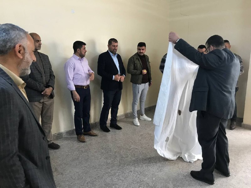 المديرية العامة للعلاقات والخدمات الاجتماعية