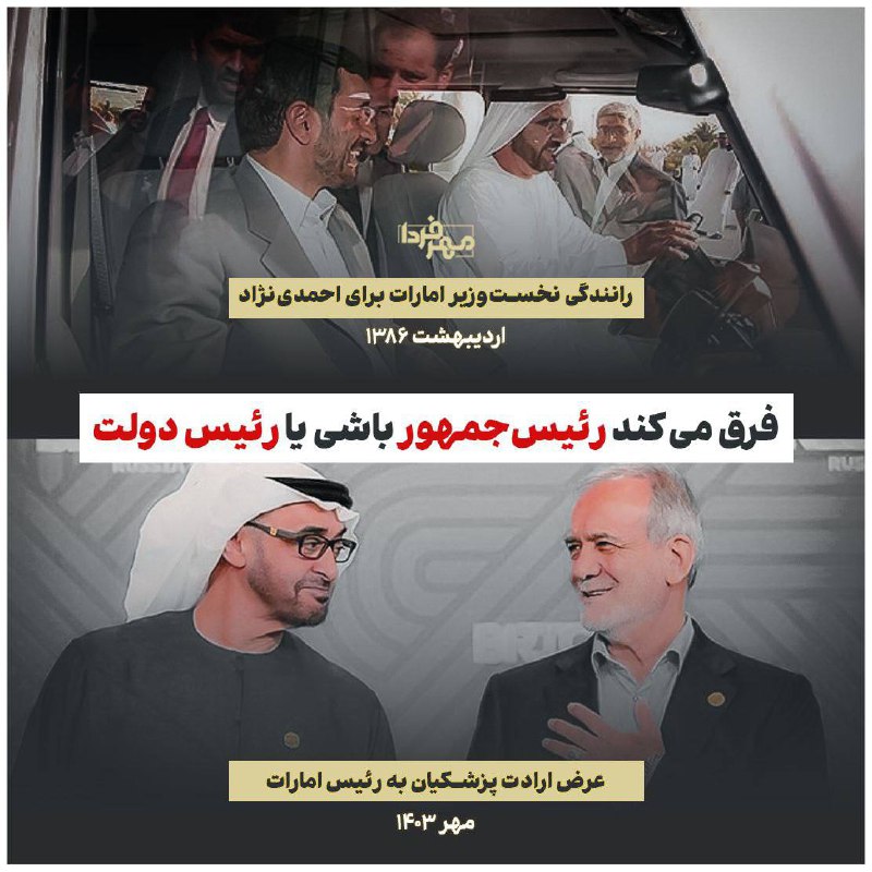 کاربران فضای مجازی رفتار حکام امارات …