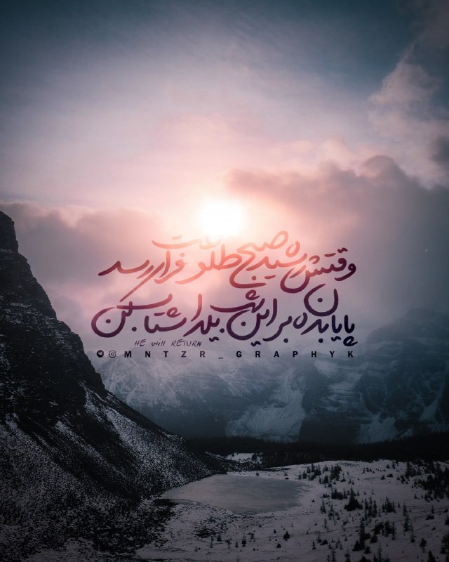 *****?*** ۱۱۵۱ سال و ۱۷ روز …