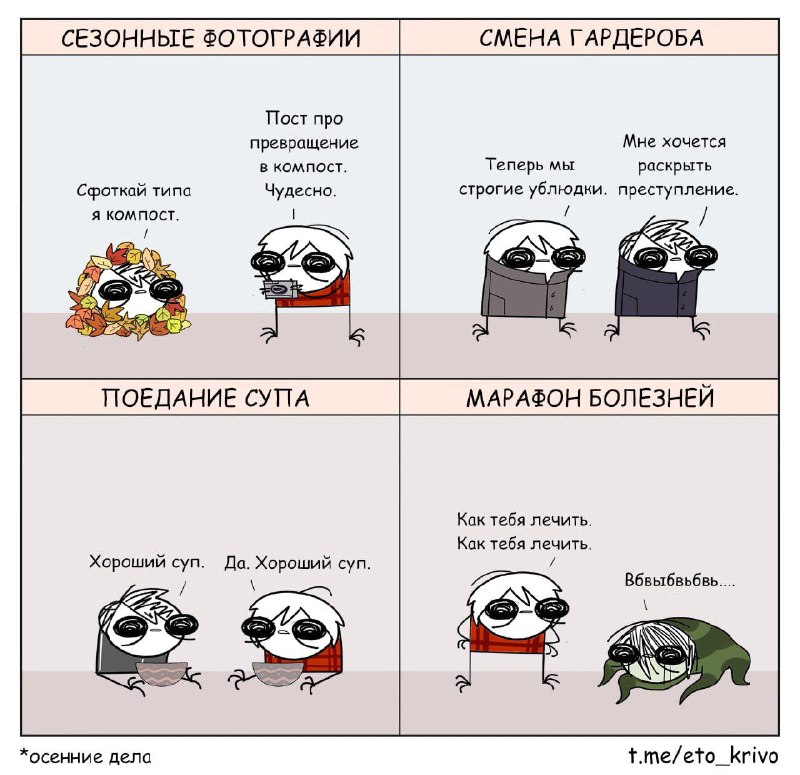 человек волшебница