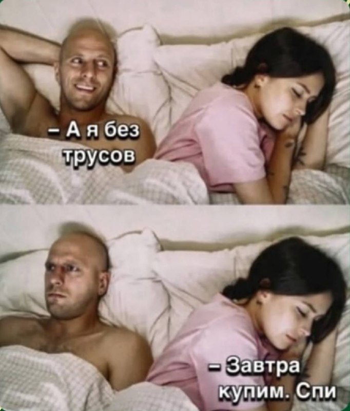 споки ***😴***