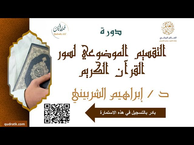 **السلام عليكم ورحمة الله وبركاته