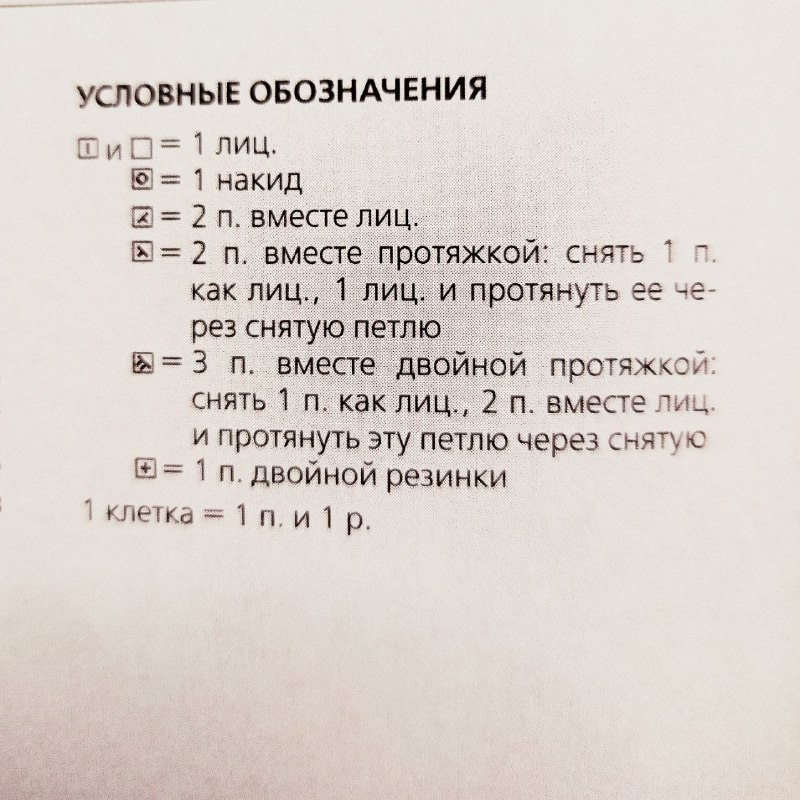 Вязаная МЕЧТА от Alena Hasheva