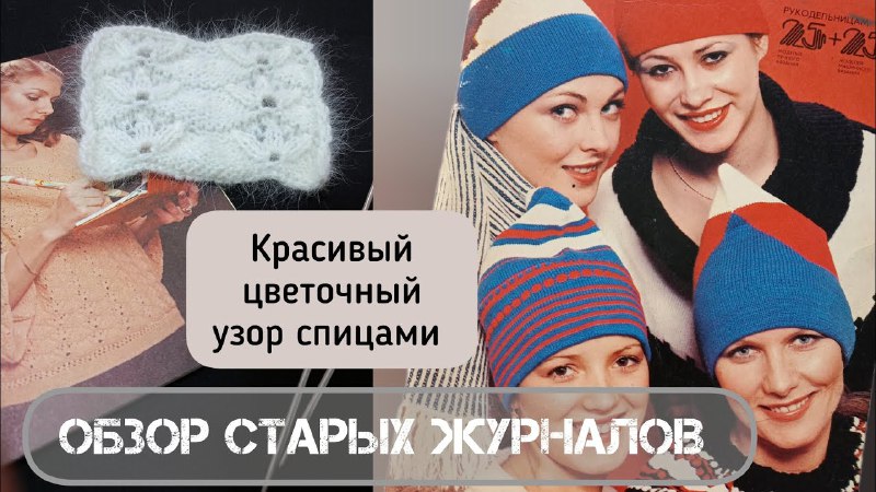 Вязаная МЕЧТА от Alena Hasheva