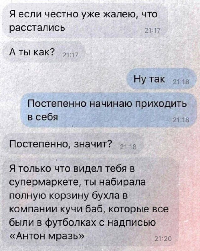 В таком деле все способы