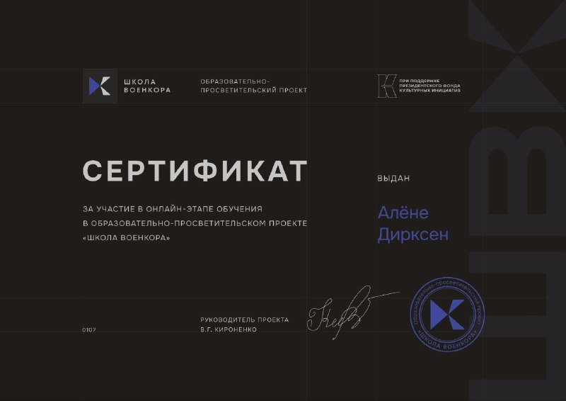 Огромное спасибо организаторам проекта и всем …
