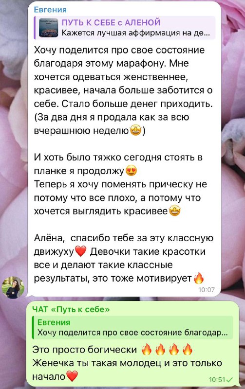 Присоединяйтесь девочки***❤️******🔥***