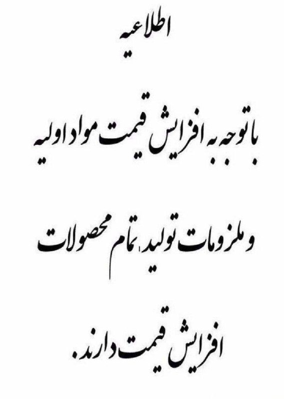 كارخانه توليدي صنعتي كفش آلن