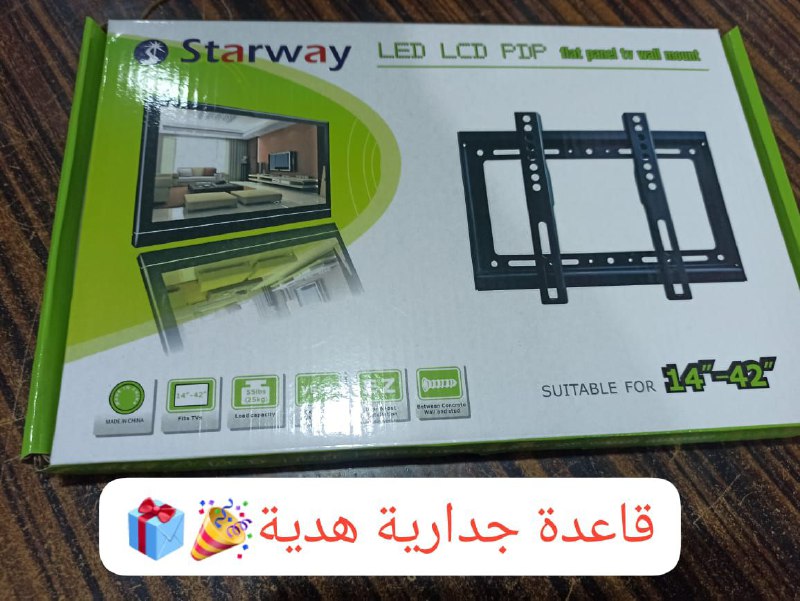 معرض حلب للأجهزة المنزلية الكهربائية