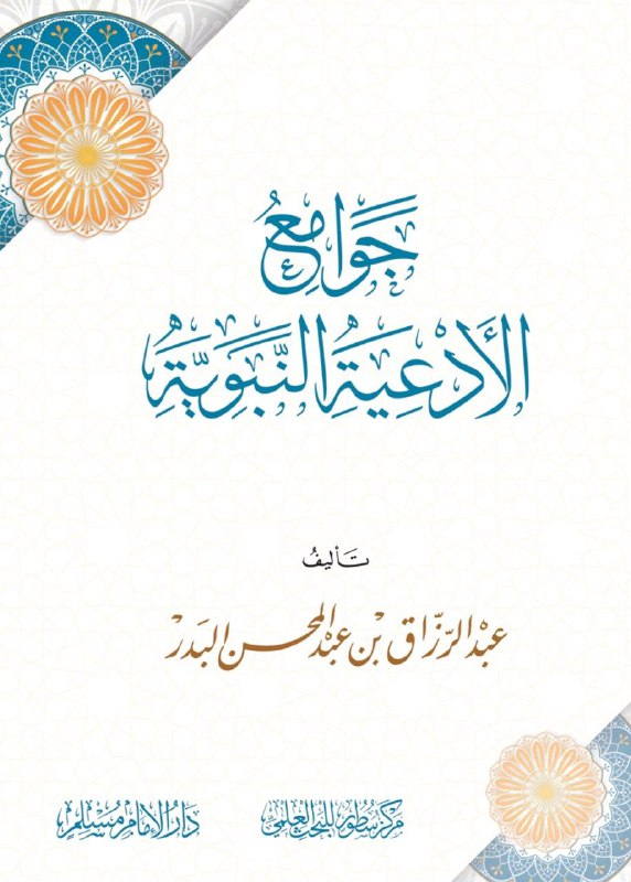 ***?*** تنبيه