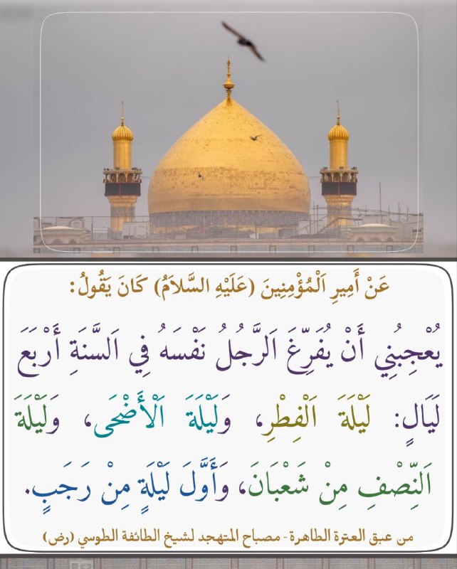اللهم صل على محمد وآل محمد
