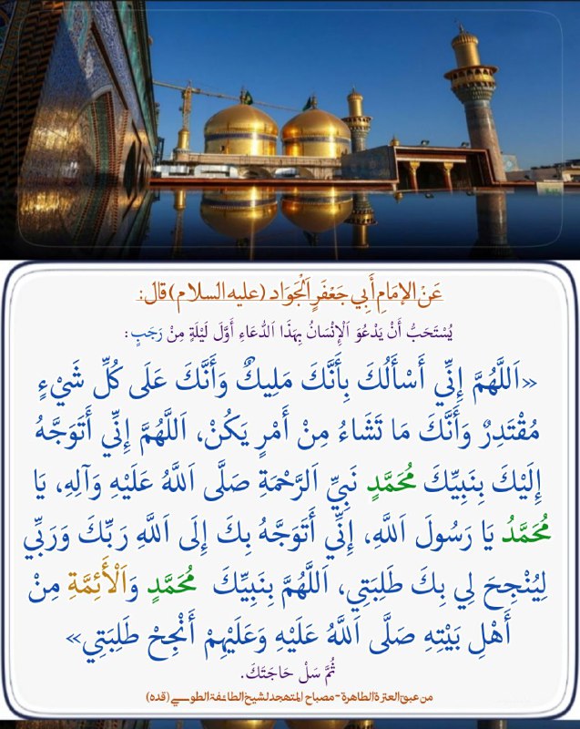 اللهم صل على محمد وآل محمد