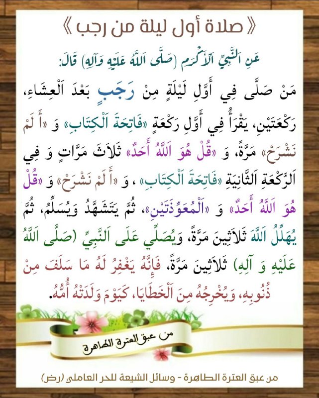 م/يهلل الله: أي يقول: لا إله …