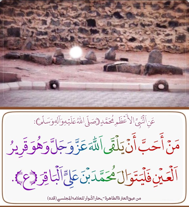 اللهم صل على محمد وآل محمد