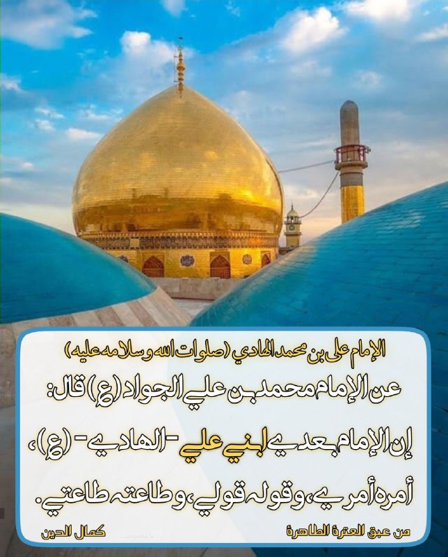 اللهم صل على محمد وآل محمد