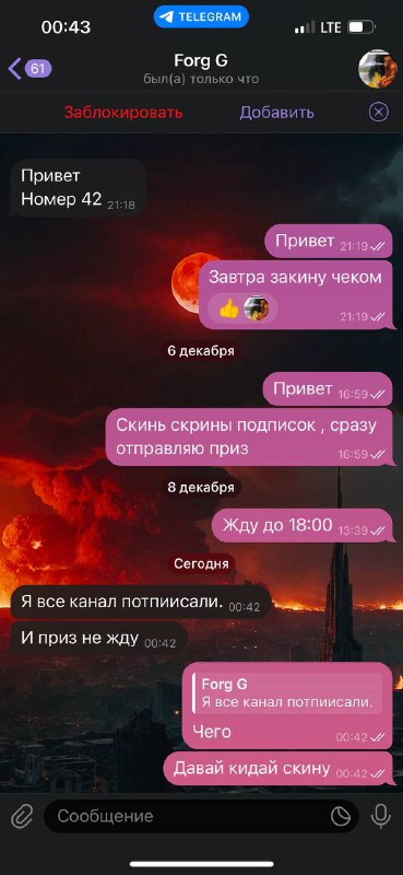 **Вот вам пример , человек не …